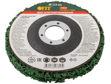 Полимерный зачистной диск FIT 115 мм, посадка 22,2 мм