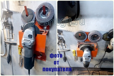 Держатель (органайзер) для УШМ 125 мм (болгарки)