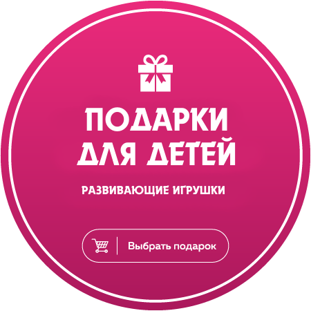 Интернет магазин оригинальных подарков в Москве - original shop.ru ...