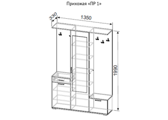 Прихожая «ПР 1»