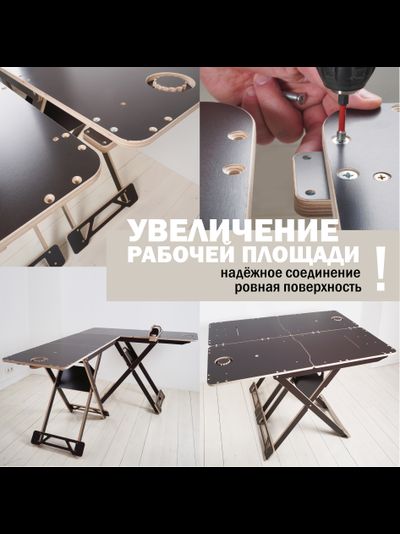 ВЕРСТАК ВРМ складной модульный