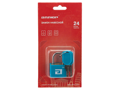 Замок для чемодана Аллюр голубой [30917]