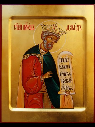 Давид III Возобновитель, царь Иверии и Абхазии. Рукописная икона.