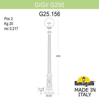 Садовый светильник Fumagalli GIGI/G250 G25.156.000