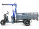 Грузовой электротрицикл Rutrike D4 NEXT с краном для поднятия грузов 1800 60V1200W