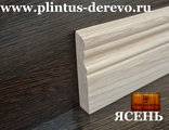 плинтус из ясеня 100мм х 18мм