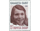 5616. Памяти Саманты Смит. Портрет Саманты Смит