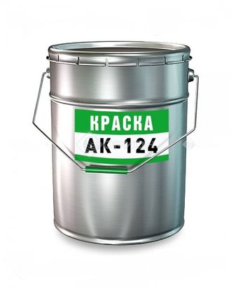 Краска АК-124  фасадная