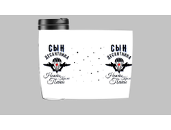 Термокружка #15 ВДВ