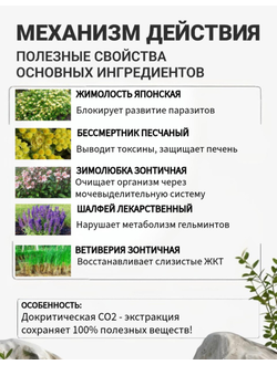 DobroPet-94 Капли-смесь Глистогон для кошек и собак, 10 мл