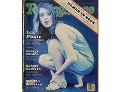 Rolling Stone Magazine Issue 692 Liz Phair Cover, Иностранные музыкальные журналы, Intpressshop