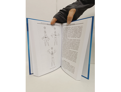 Лгало... и Подлыгало. Ведь и наш Бог не убог, или Кое-что о казачьем Спасе. Том 5.