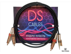 Изображение аудио провода с RCA разъемами