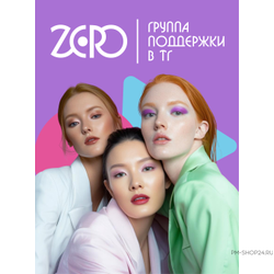 Онлайн-курс по удалению перманентного макияжа Pro Ремуверы от zero-pmu.ru