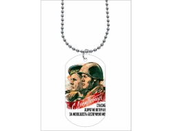 Жетон на 9 Мая, День Победы Спасибо Ветеранам!