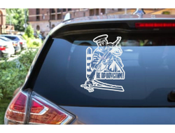 Наклейка виниловая светлая #9 на День пограничника