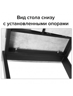 Стол «Хаген», СРП-С-031 (столешница 32 мм)