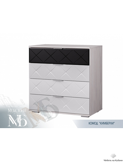 Кимберли КМ-01 комод