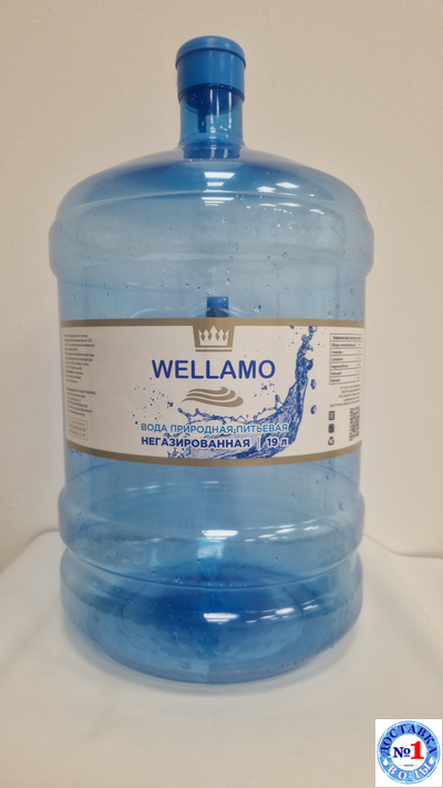 Wellamo