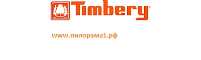 Ленточные пилы Timbery ширина 40мм, от