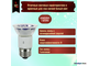Paulmann Halogen ALU Reflector PAR16 50w 230v E27