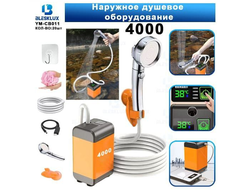 Душ 011 емкость аккумулятора 4000mah