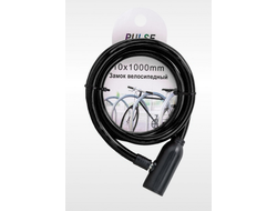 Велозамок "Pulse" 10*1000 (черный)