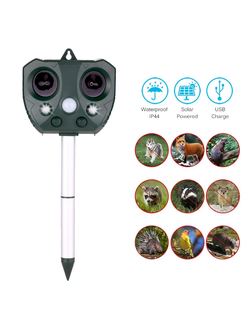 Ультразвуковой Отпугиватель Животных и Птиц Animal and Bird Repeller Оптом