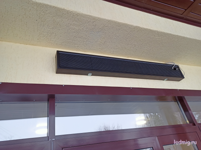 Электронное табло «бегущая строка» 210*1650 белые диоды