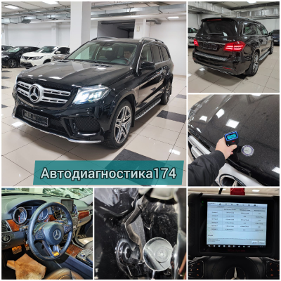 Комплексная (Базовая) диагностика и проверка автомобиля перед покупкой в Челябинске