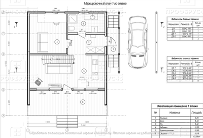 A-FRAME 75 м2, с террасой 38,68м2