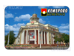 Гибкие магниты на холодильник 8х6 см.