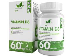 Витамин D3 2000 МЕ (Vitamin D3 2000 IU), 60 кап. (NaturalSupp)