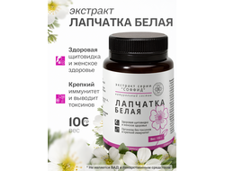 Экстракт лапчатки белой для внутреннего применения 100 гр.
