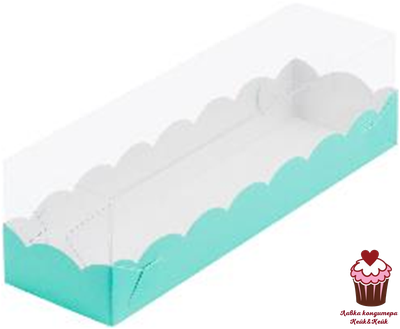 КОРОБКА ДЛЯ МАКАРОН ТИФФАНИ (ПРОЗРАЧНАЯ КРЫШКА) 19Х5,5Х5,5 СМ