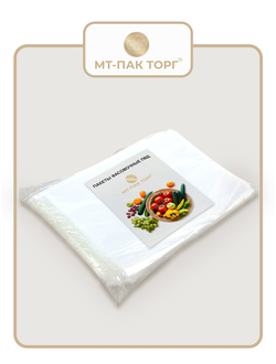 Пакеты фасовочные ПВД (20×30) (40) (уп.500 шт.) прозрачные для упаковки для хранения купить