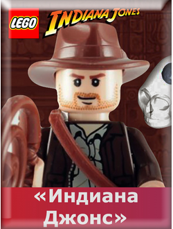 Indiana Jones (6–14)