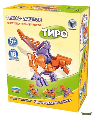 Технозаврик Тиро