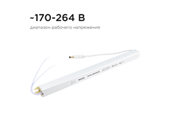 Блок питания (драйвер) 24v 3А 72W /Apeyron™/