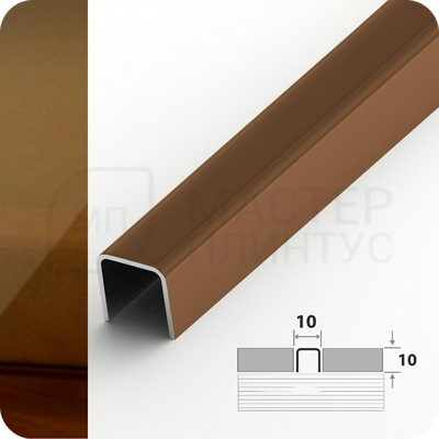П-образный разделительный профиль из нержавеющей стали AISI 304 Лука ПП 01-10 зеркало бронза