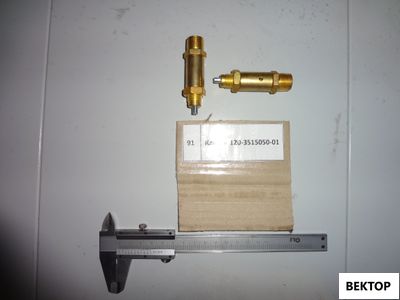 Клапан 120-3515050-01
