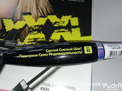 RELOUIS Тушь XXXL Extreme Exciting Exclusive Luxury | Релуи