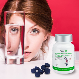 Витамины для глаз «Тяньши»