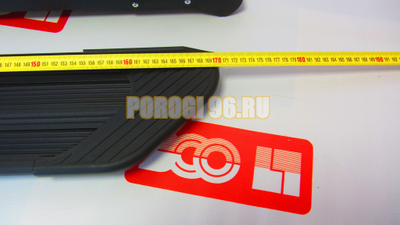 Пороги подножки "Luxe Black" 1700 мм для Great Wall HOVER 2005-2010