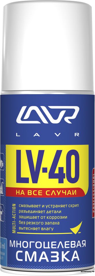 Многоцелевая смазка LAVR LV-40, 210 мл