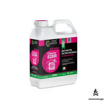 HeatGuardex® Cleaner 828 R - Реагент для очистки систем отопления работающих на любом антифризе