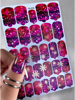 Пленки с фольгой для ногтей 9,5*13,5 см SG-036