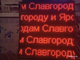 Электронное табло «бегущая строка» 210*1010 красные диоды