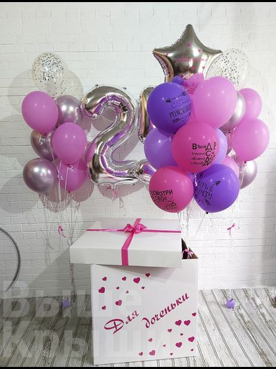 Коробка с шарами &quot;Для доченьки&quot; (24 шарика + 2 цифры)