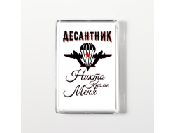 Тетрадь #12 ВДВ